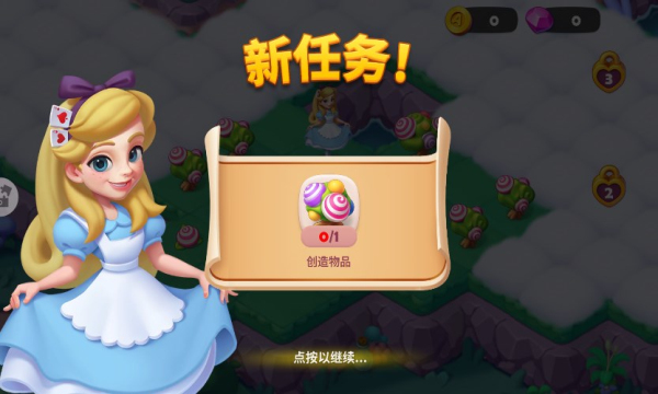 糖果精灵传奇免费版下载