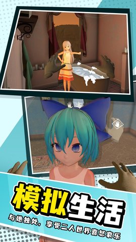 易绘伴侣小忍计划viva安卓最新版下载