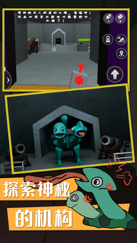 俺要出去逃离班班幼儿园第六章最新版下载