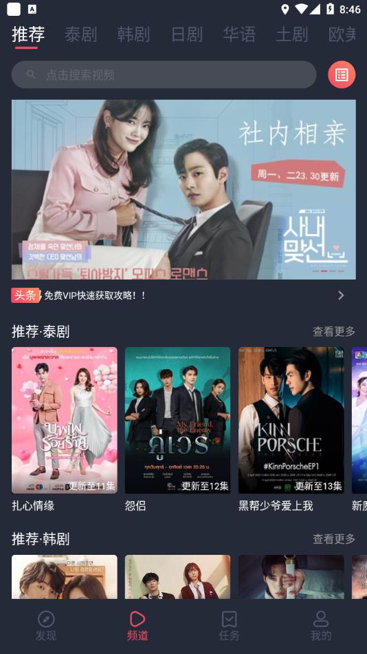 97剧迷app官方下载最新2022