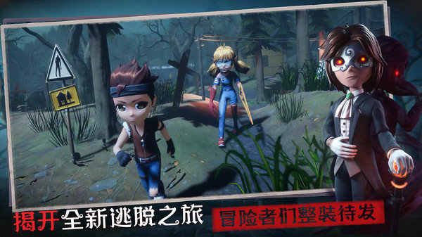 恐怖躲猫猫3 3D版