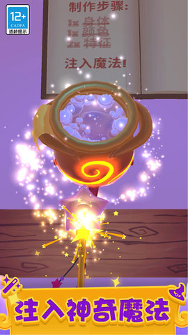 怪兽研究所游戏最新版下载