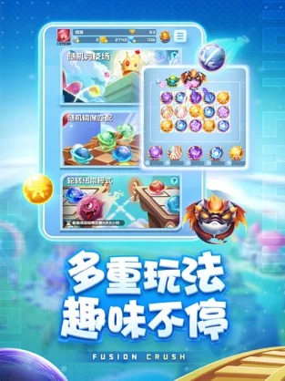 球球英雄下载安装