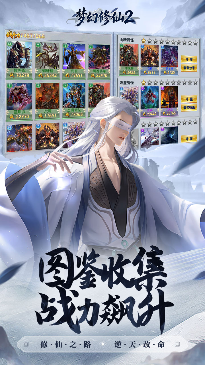 梦幻修仙2(0.1折送十万真充)