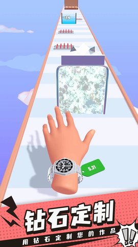 手表进化论安卓手机版下载