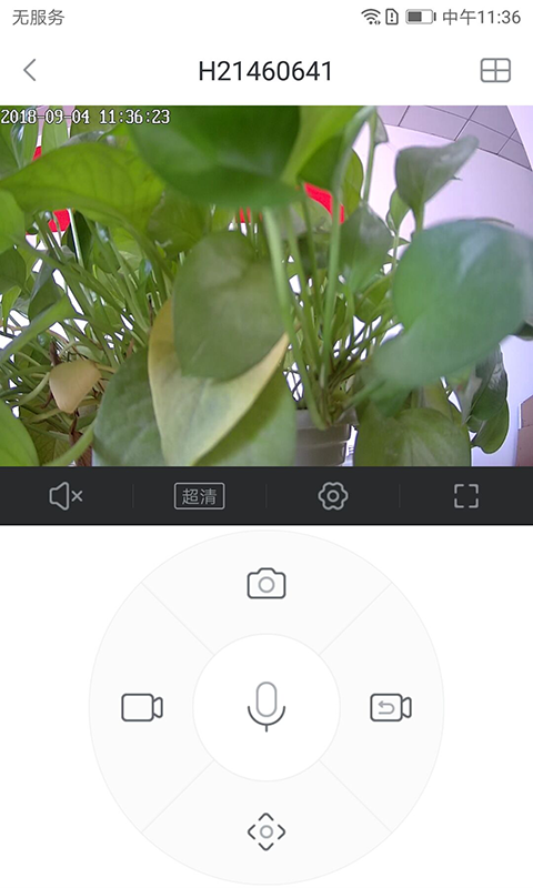 小维智慧家庭摄像头下载安装