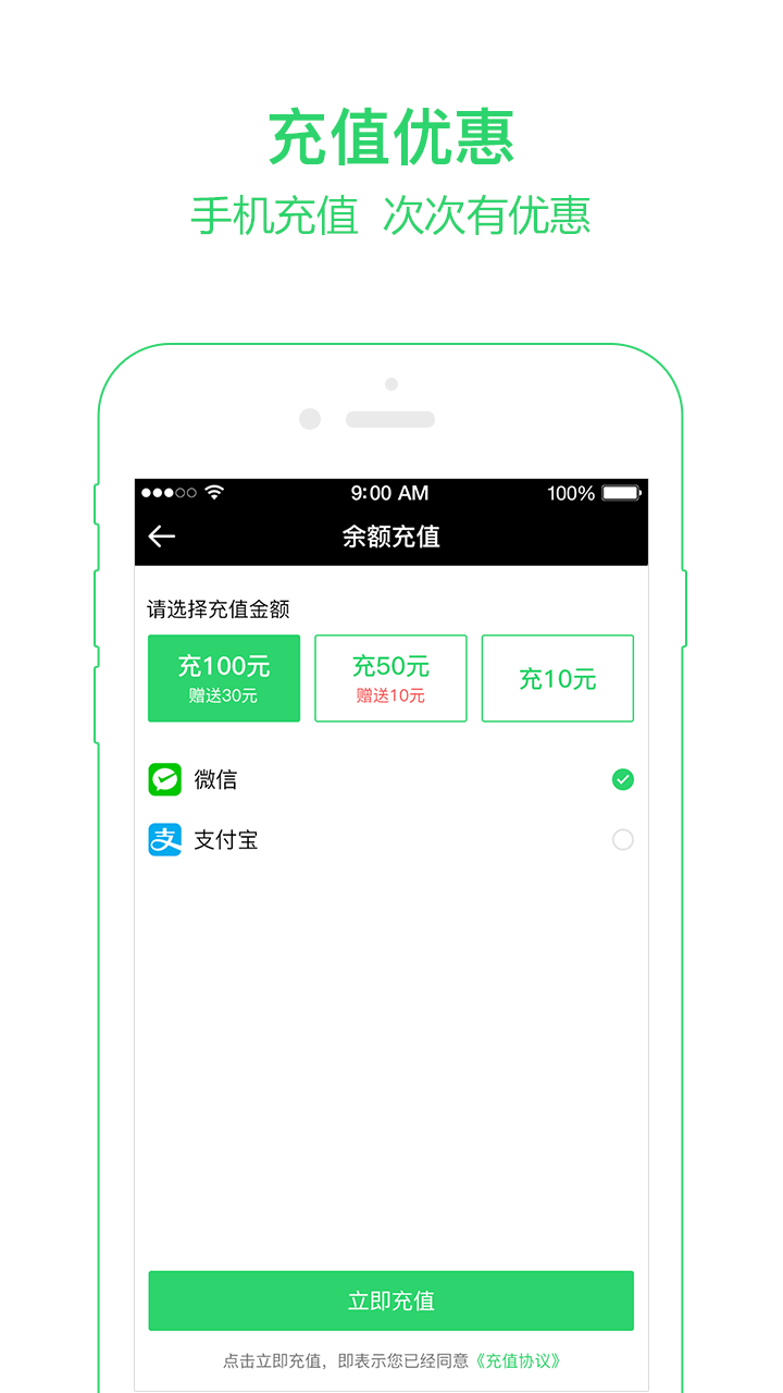 小兔充充app下载