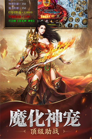 魔戒传奇OL华为版