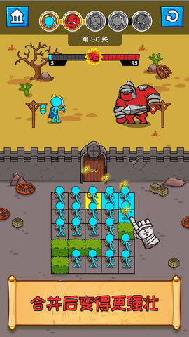 火柴人全军大作战安卓版下载中文版