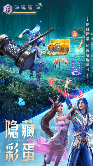 斗罗大陆魂师对决微信版