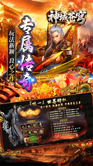 神域苍穹(妖冥沉默)