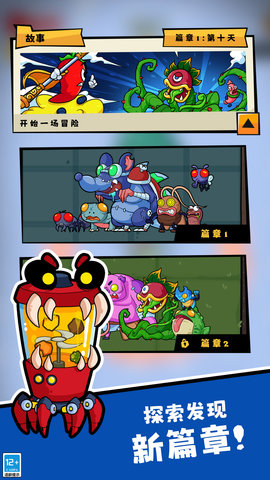 疯狂水果切游戏安卓版下载