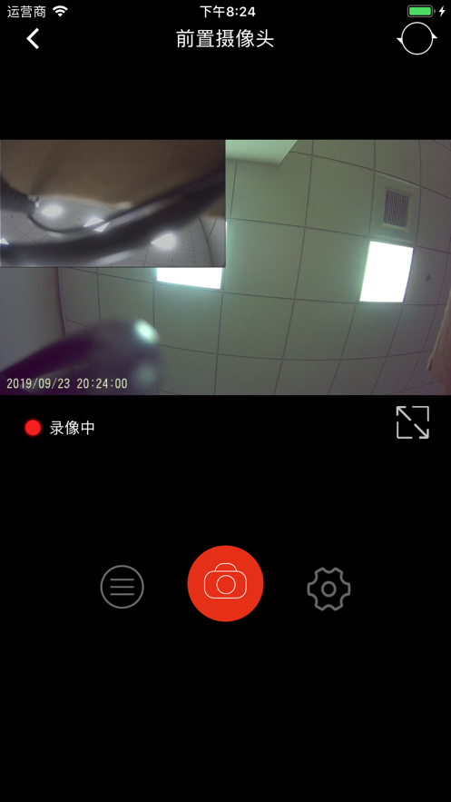 慧车天下行车记录仪app下载