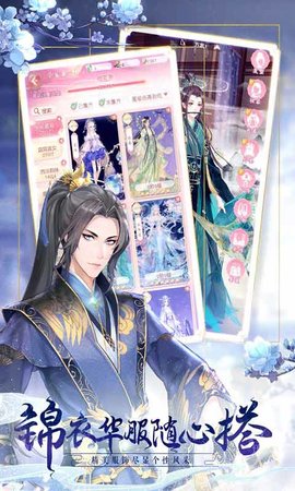 锦绣商铺手机官方版免费版安装下载