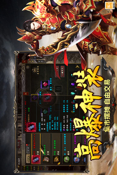 圣翼传说手游最新版