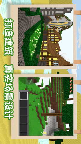 袖珍像素世界游戏最新版本下载