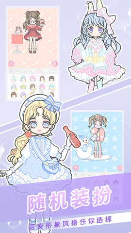 公主装扮美妆秀游戏安卓版下载