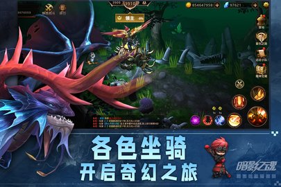 暗影之魂2024安卓最新版