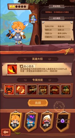 雷神战记游戏2024最新