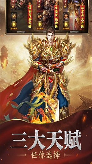 魔戒传奇0L官方版