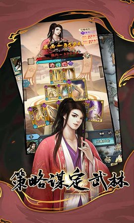 武道神尊手机版下载