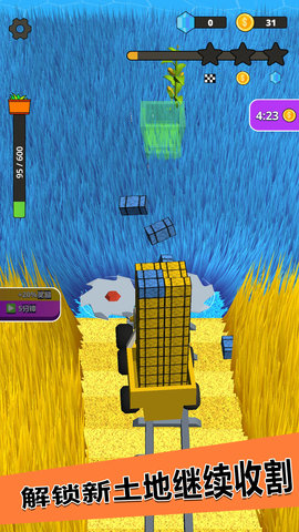 爸爸的农家院安卓版免费版下载安装