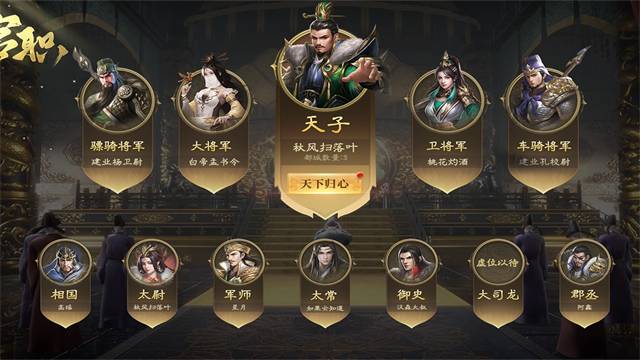 攻城三国志0.1折版