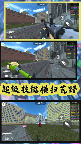 荒野狩猎模拟游戏手机版下载