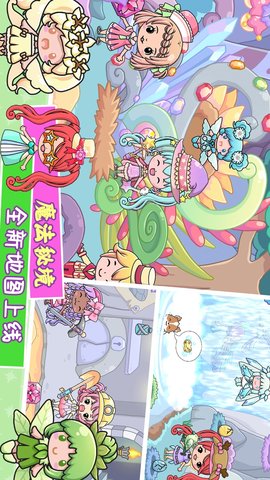 吉壁小镇官方手机版下载