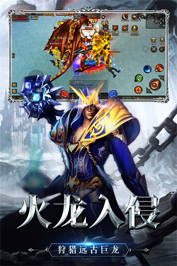 神兵奇迹高爆版