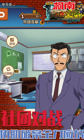 柯南业火的向日葵下载安装手机版