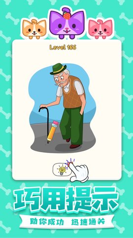 一笔画不断安卓手机版下载