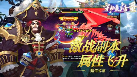 中尧守护复活蛋手游正版安卓版