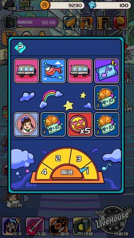 有一个乐队下载安装手机版