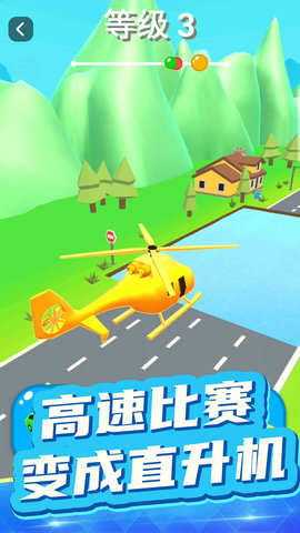 木头人大作战下载官方正版