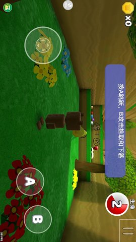 自由世界模拟器下载中文手机版安装