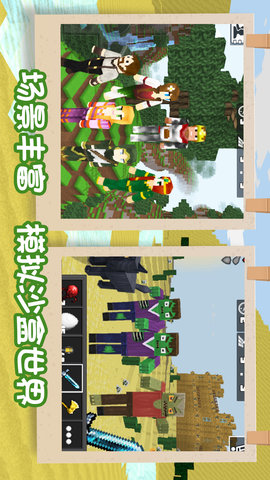 袖珍像素世界游戏最新版本下载