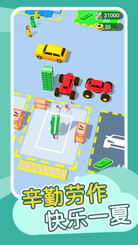 车车呼呼安卓最新版下载