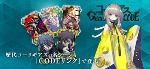 叛逆的鲁路手机版下载