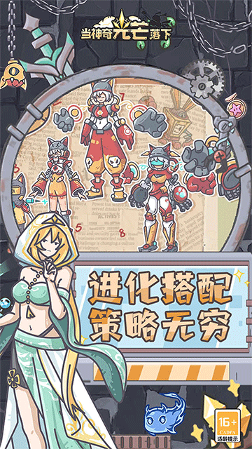 当神奇光芒落下（0.1折疯狂送代金）