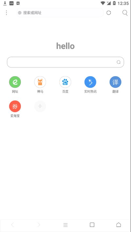 米侠浏览器2022新版本下载
