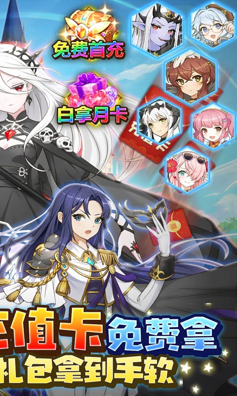 器灵宝塔传奇游戏安卓版