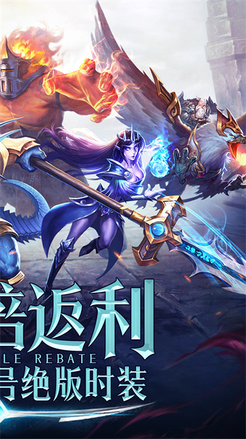 永恒纪元手游官方版