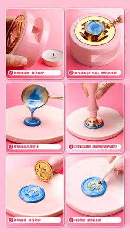 火漆印章收纳安卓最新版下载