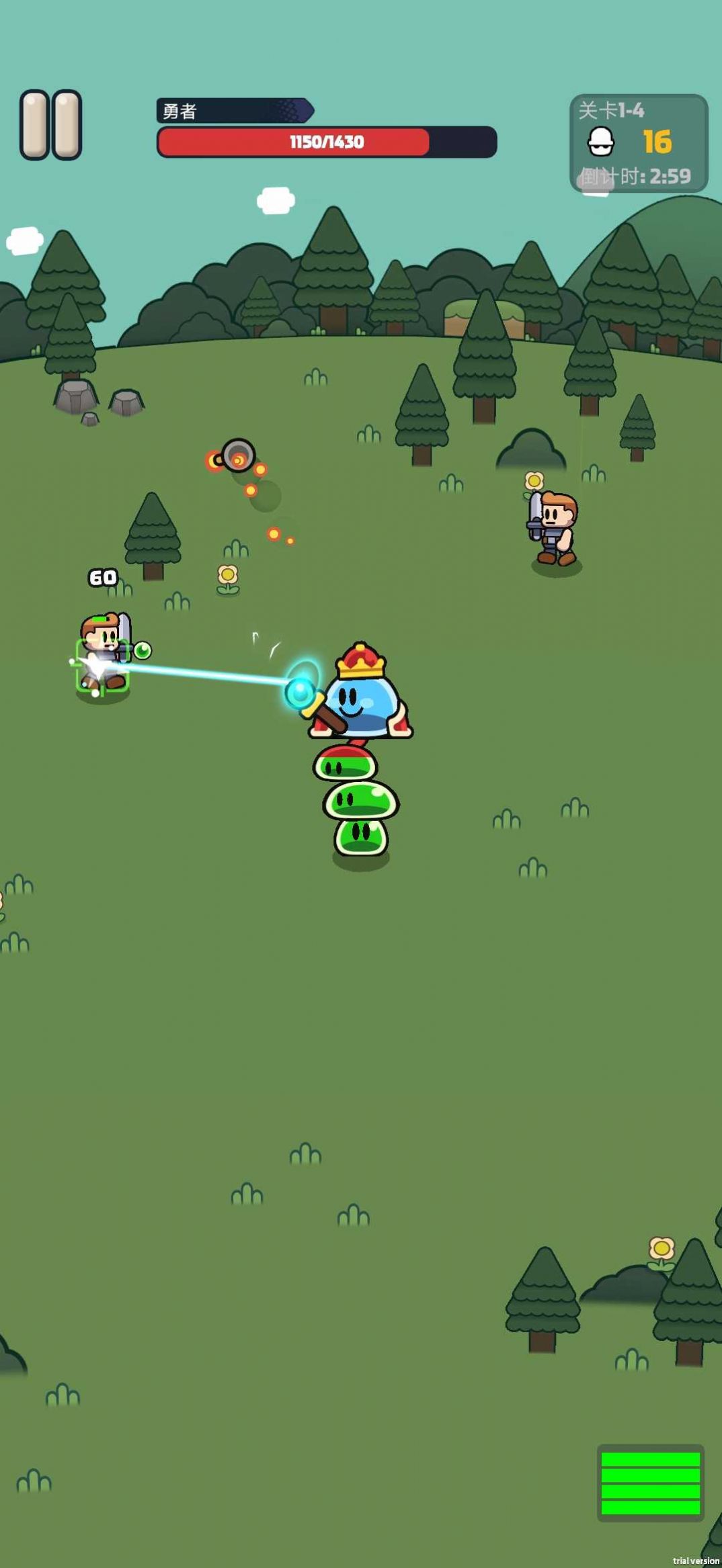 又双叒史莱姆游戏最新版下载