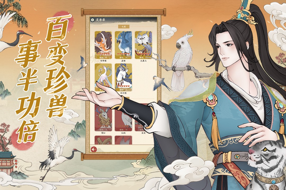 小小夜市手机官方版免费版安装