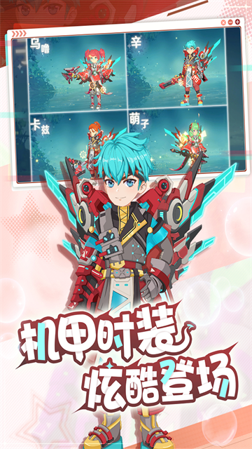 魔力宝贝旅人九游版