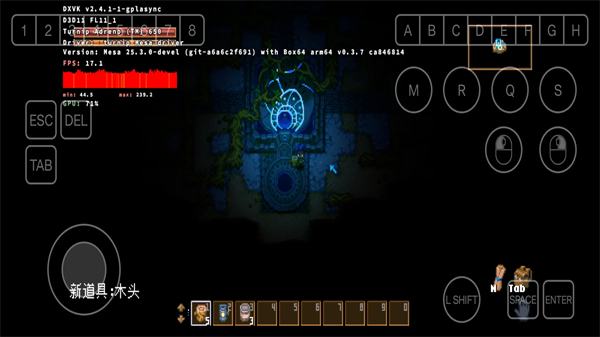 护核纪元手机版