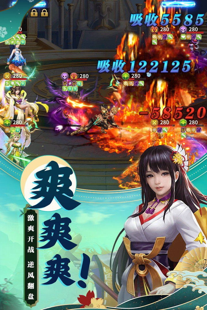 梦想英雄手游免费版