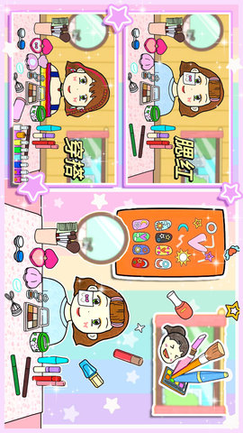 夏莉的装扮时间官方手机版下载